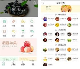 微海汇