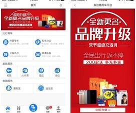 身边惠