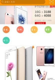 ֻƽ̨app