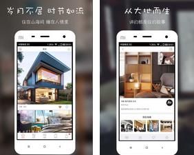 住逻辑