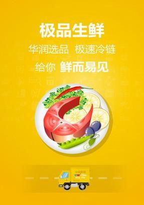e万家