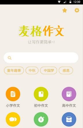app