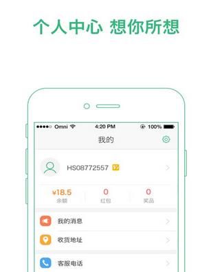 豪斯先生官方版