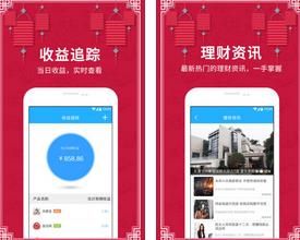 云收益