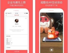 中华英才