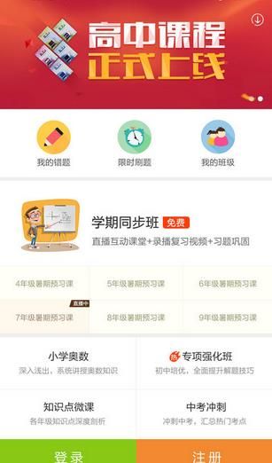 数学加
