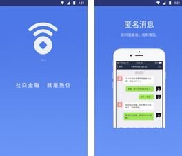 熟信
