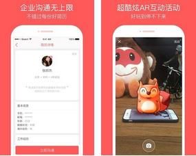中华英才