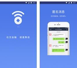 熟信