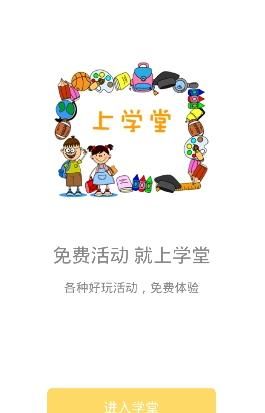 ѧapp