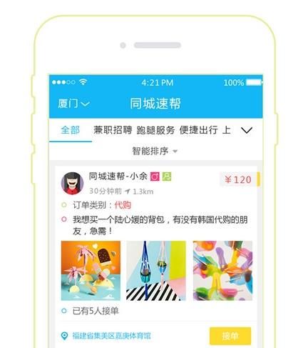 ٰͬapp