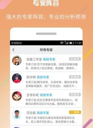 美康汇商家版app