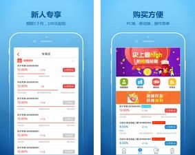 理想宝