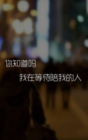 陌陌交友