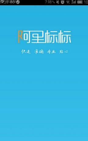 商标查询
