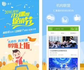 润教育