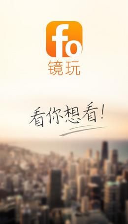 票牛app 官方版