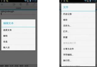 Jota+ı༭ԭİ Jota+ Text Editor Pro