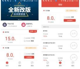 农泰金融