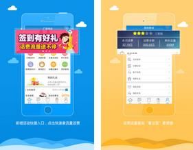 广西移动