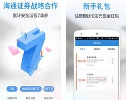 诺诺镑客