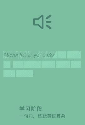艾斯英语听力app2017新版