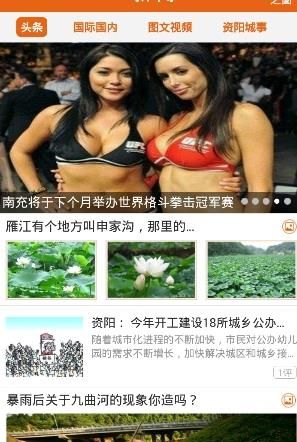 Ⱥ֮app