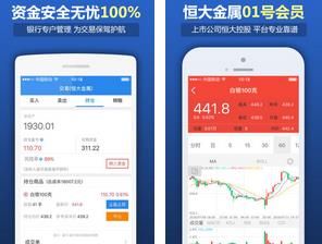 大象金属