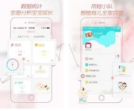 萌萌记