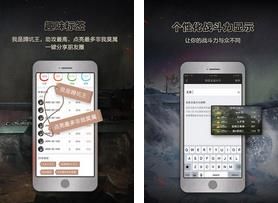 坦克世界盒子