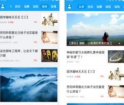动静新闻