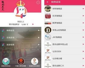 韩国大王
