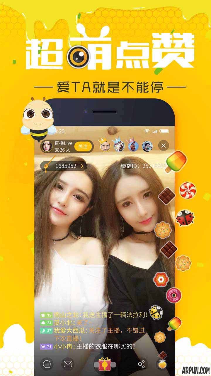 蜜色Live直播