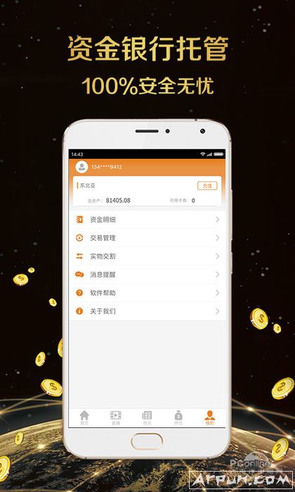 手机版贵金属(手机版贵金属交易平台有哪些)