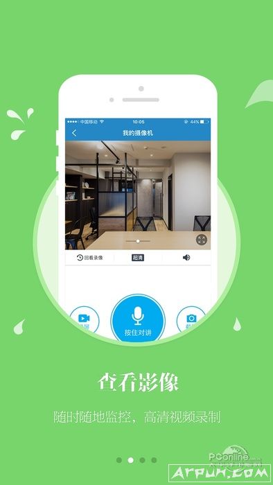 看家护院