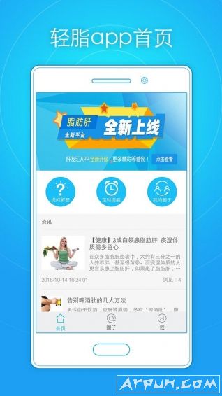 轻脂