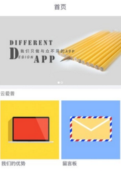 云套壳