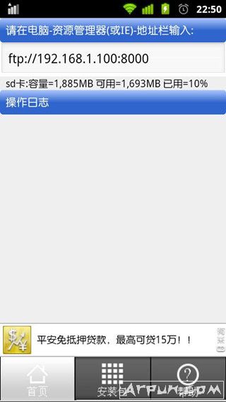 wifi数据线