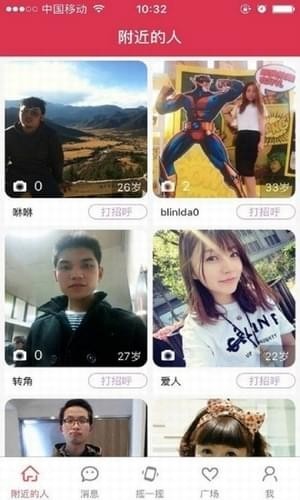 久久爱交友