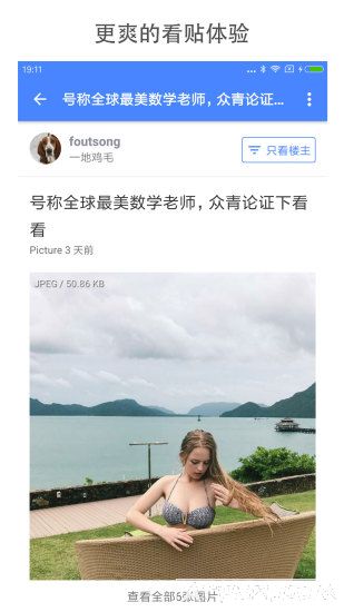 水木说