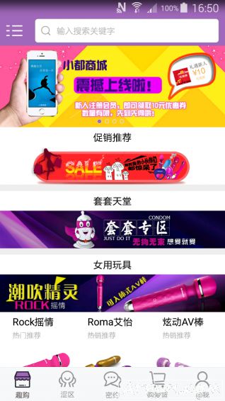 都教授