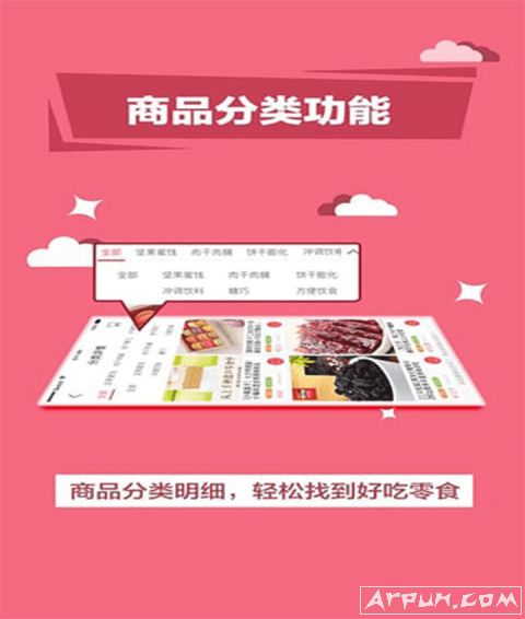 环球食客