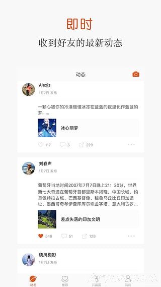 糖水