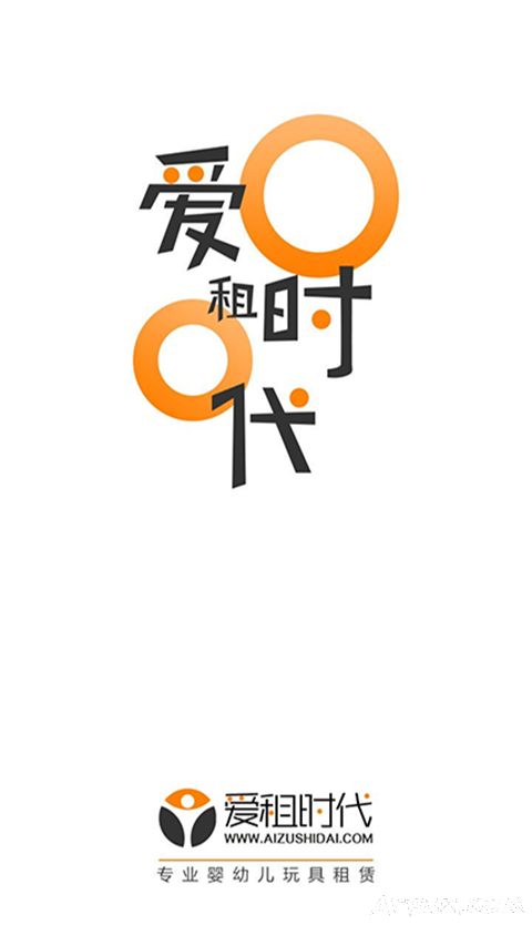 爱租时代