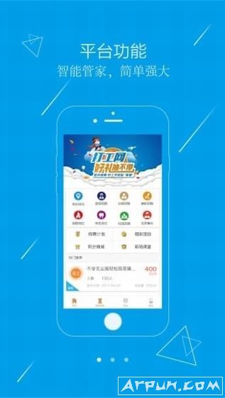 江苏打工网