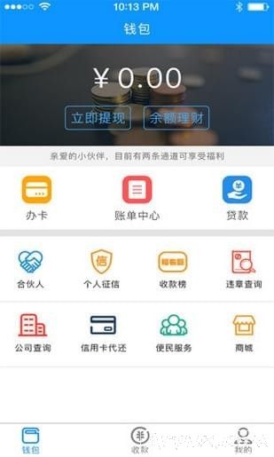 汇收款