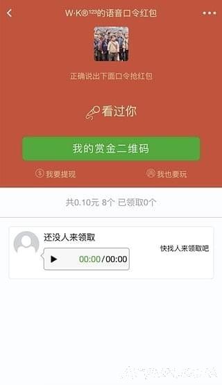 胡撩