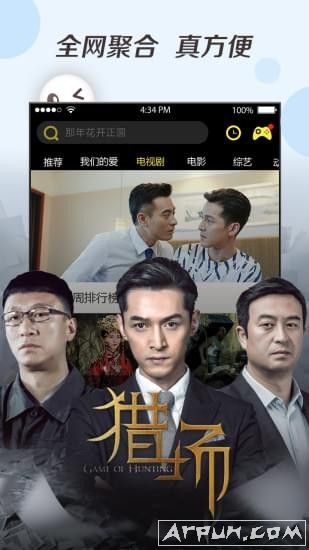 橙色影视播放器