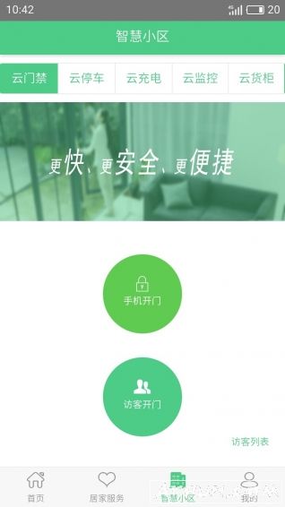 点都生活