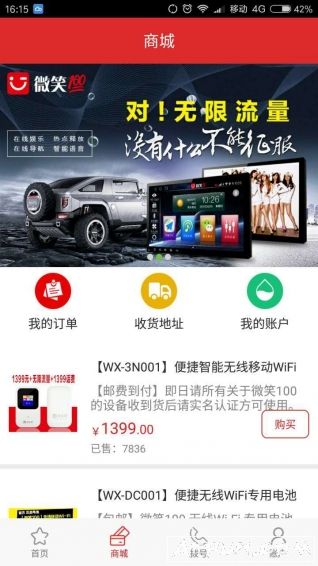 微笑100